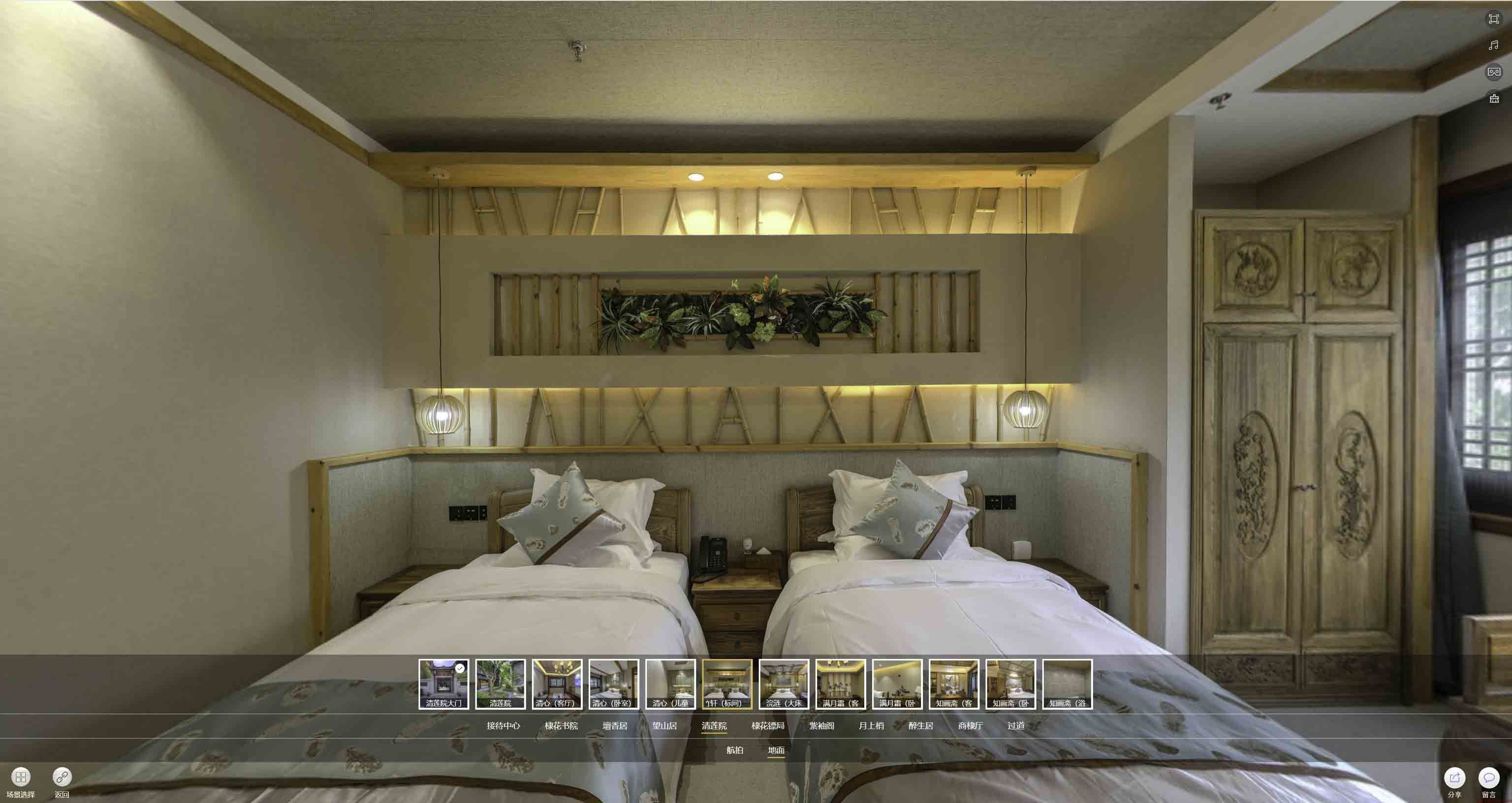 米易中交长安里VR全景样板间