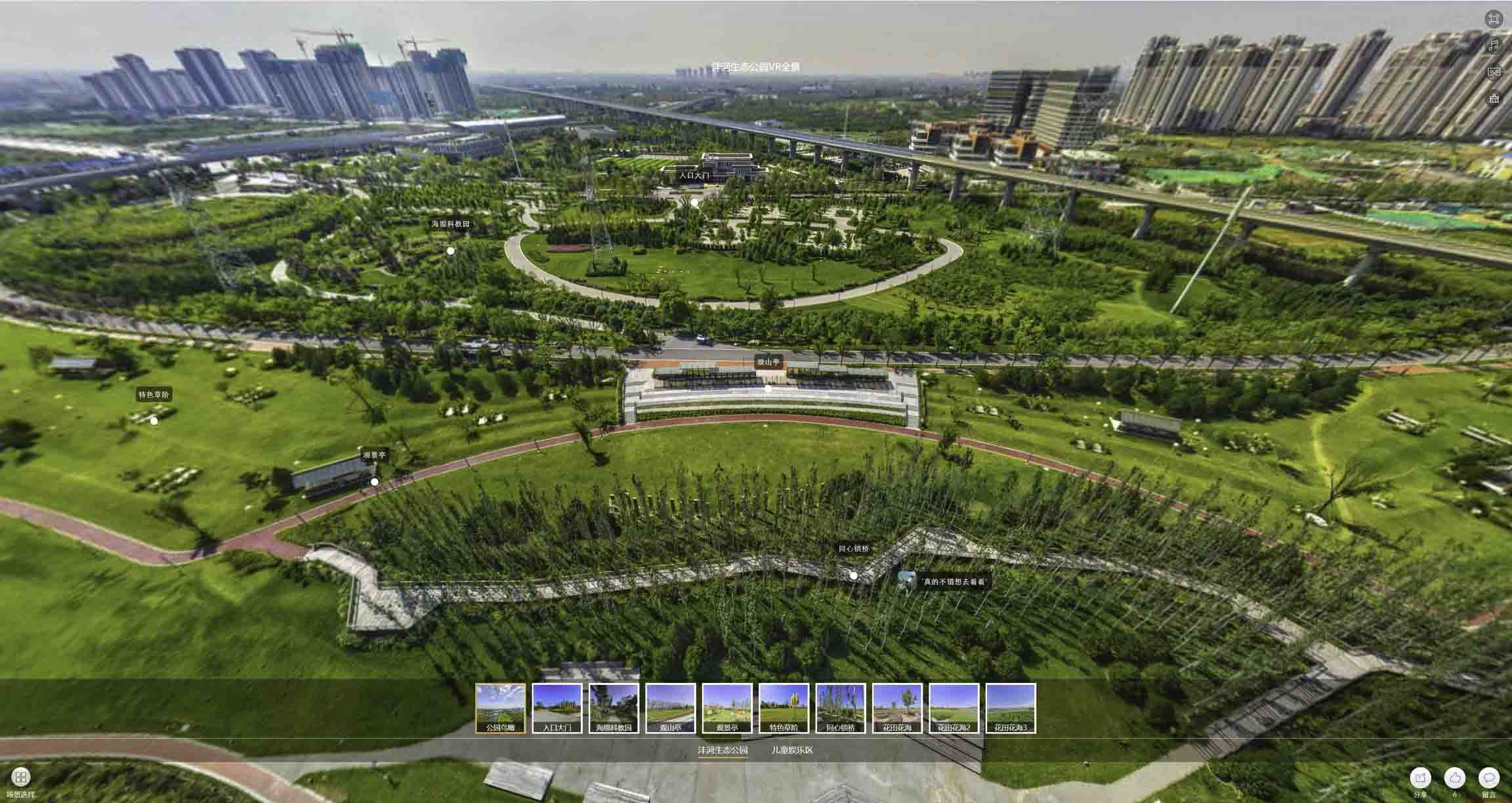 米易VR全景体验：身临其境的沉浸式感受在手绘地图中的创新应用
