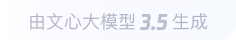 米易360全景影像与AR技术的结合：为用户带来前所未有的手绘地图体验